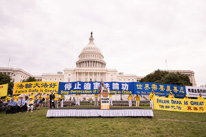 「弾圧停止を」法輪功学習者1万人、米ワシントンで集会