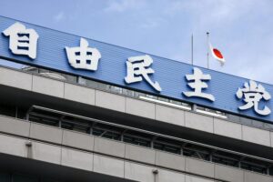 自民党公約、賃上げ企業優遇や防衛費拡充目指す＝原案