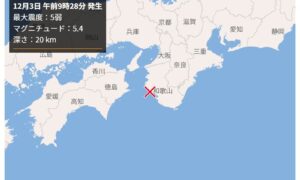 近畿地方で地震、和歌山県北部で最大震度5弱　津波の心配なし