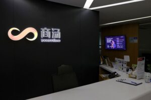 中国センスタイム、香港IPO続行巡り検討　米制裁で＝関係筋