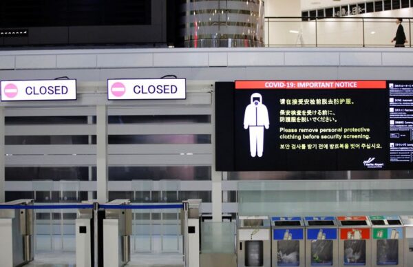 東京都で新たに641人が新型コロナに感染、前日は390人