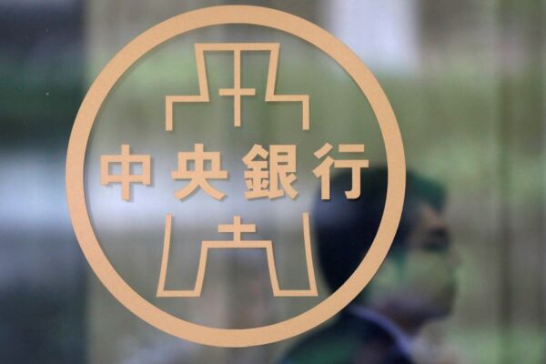 台湾中銀、インフレは制御可能＝総裁