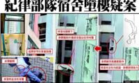 「自殺」男性の映像が出回る　複数の不審点＝香港