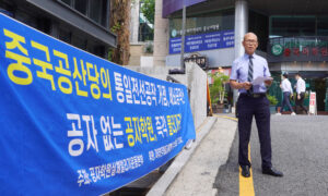 「韓国は孔子学院の正体に気づくべき」市民団体、世界初の孔子学院前で閉鎖を要求