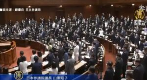 台湾のWHO総会参加を　参院全会一致で可決　駐日代表「美しい結果」