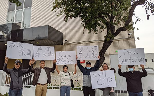 中国人権活動家郭飛雄氏、米で闘病中の妻が死去　出国認められず