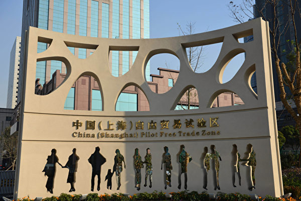 上海自由貿易試験区、「企業の撤退で抜け殻に」＝ロイター通信