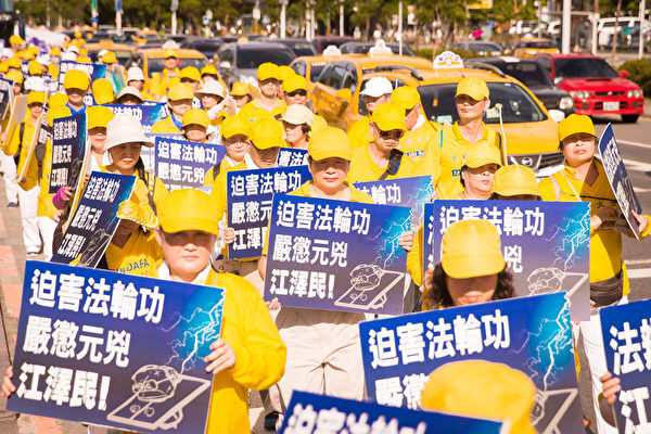 台湾政府、法輪功弾圧の加担者を入国拒否　中国の人権抑圧に対抗措置