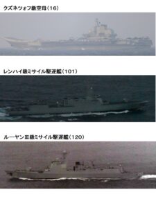 空母「遼寧」含む中国海軍艦艇6隻が宮古海峡を通過　昨年4月以来