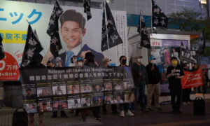 「無罪の香港人を釈放せよ」渋谷駅前で抗議活動