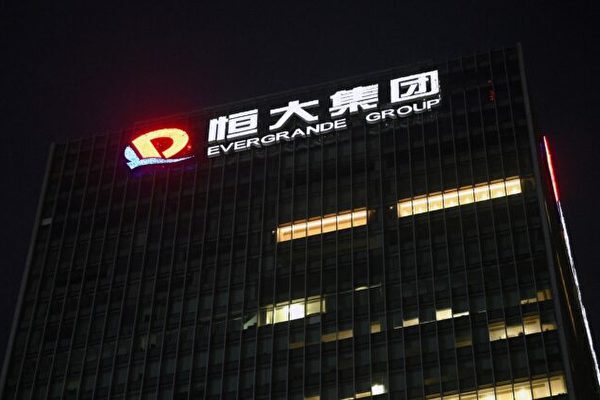中国当局、恒大の経営破たんに備え地方政府に対策指示＝報道