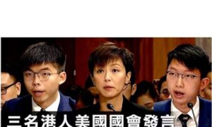 「雨傘運動」の元リーダーらが訪米、議会で「香港人権法」承認を促す