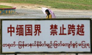 中国、ミャンマーとの国境で地雷を埋設　国際条約違反の指摘＝報道