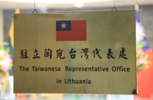 台湾代表処の名称変更、リトアニア外相「考えていない」