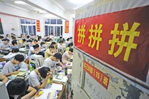 重慶市、大学入試の資格に「政治審査」盛り込む、「でたらめな政策」と市民批判