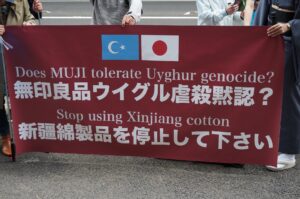 日本人有志が「無印良品」本社前で抗議　新疆綿の使用停止訴える