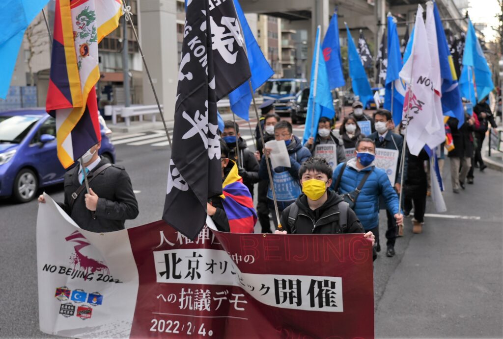 人権弾圧はいまも進行中…北京冬季五輪開幕当日、民族団体ら都内で抗議活動