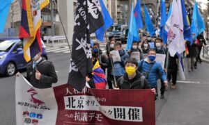人権弾圧はいまも進行中…北京冬季五輪開幕当日、民族団体ら都内で抗議活動
