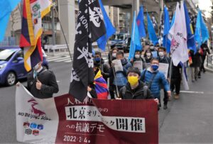 人権弾圧はいまも進行中…北京冬季五輪開幕当日、民族団体ら都内で抗議活動