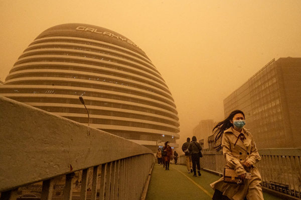 北京、オレンジ色の空と青い太陽が話題　「世界の終わりのよう」