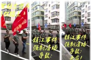 中国で元軍人デモが頻発　戦闘用ヘルメットを着用する参加者も