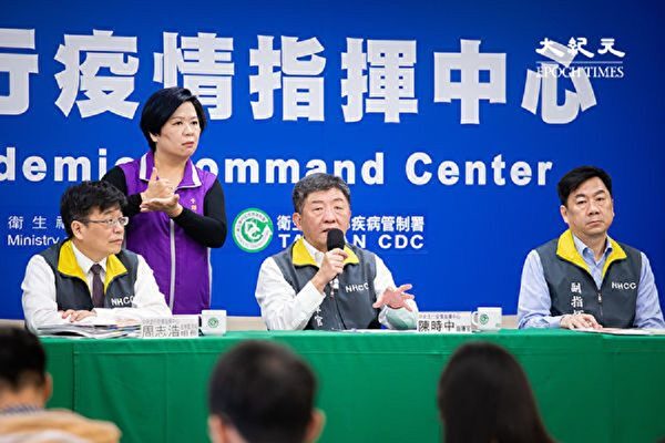 日米など6カ国、台湾のWHA参加をWHOに要請