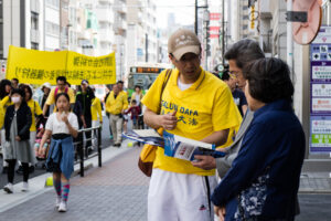 浅草で反迫害パレード　日本人「罪のない人を傷つけてはいけない」