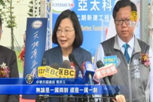 香港当局、台湾法輪功学習者70人を水際送還　蔡総統が非難