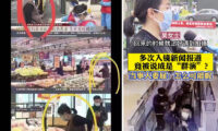 都市封鎖の上海、「物資豊富」の報道相次ぐ「市民の怒りの火に油注ぐ」