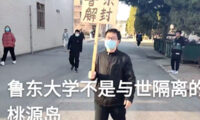 山東省の大学、極端な防疫対策に抗議の学生を除籍