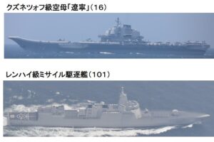 中国空母など8隻が宮古海峡を南下　遠方での作戦能力向上が目的か＝防衛省