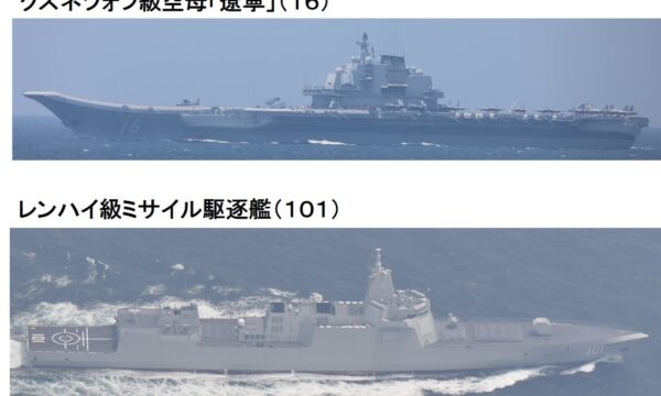 中国空母など8隻が宮古海峡を南下　遠方での作戦能力向上が目的か＝防衛省