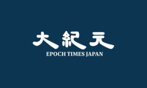 中国、スパイ疑惑で国家機関職員を捜査　日本で米ＣＩＡから勧誘