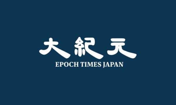 拘束の日本企業社員、スパイ活動の疑い＝中国外務省