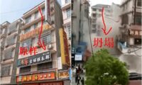 「違法建築」の疑いのビル倒壊で53人死亡　当局は情報封鎖＝中国・長沙