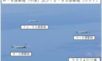 北海道西方空域で旋回飛行も…日本周辺で活動活発化する中露軍機