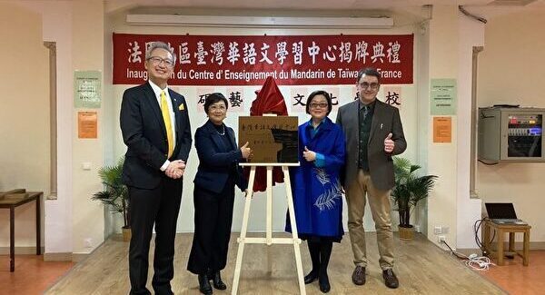 孔子学院が相次ぎ閉鎖する中…進む台湾の語学学習センター設置