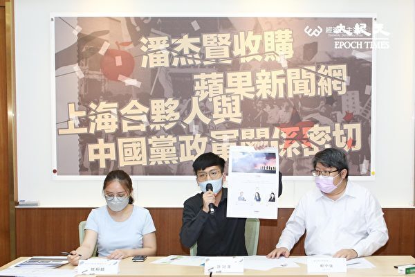 台湾「リンゴ日報」、売却へ　ちらつく中国の影　民主派団体が懸念