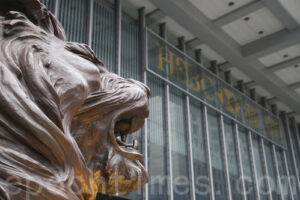 英金融大手HSBC中国子会社に党支部設置　懸念の声