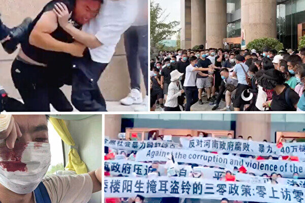 河南省鄭州市で3千人が抗議デモ　銀行の預金凍結巡り