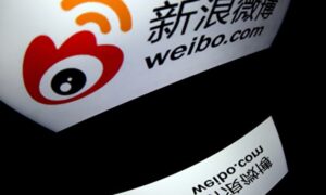 中国最大手ポータルサイト「新浪」、台湾で運営停止　ペロシ氏訪台前