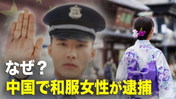 中国共産党は中国ではない　中国文化を破壊する中共【秦鵬直播】