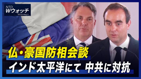 PCR検査行列に並ぶ在中国米大使/米 NVIDIA製AIチップ 中国へ輸出規制  など｜NTD  ワールドウォッチ（2022年9月3日）