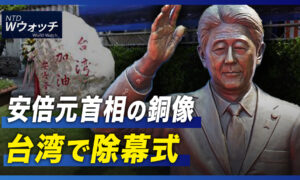 安倍元首相の銅像 台湾で除幕式/NASA研究員 中共との関係隠蔽｜NTD ワールドウォッチ（2022年9月26日）