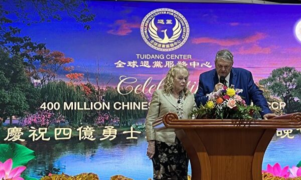 米実業家夫婦、中国4億人の脱党祝う　「中国社会に多大な影響」