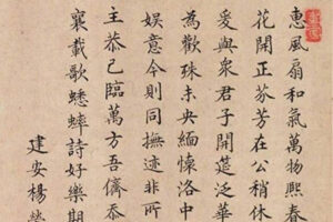 韓国、ベトナムでの漢字使用の復興【雅（みやび）を語る】