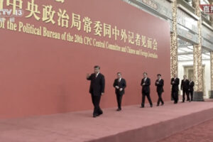 習近平3期目、指導部に側近続々　新入りはどんな人