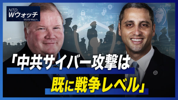 「中共サイバー攻撃は既に戦争レベル」/鄭州 iPhone工場が封鎖　脱出者溢れる  など｜NTD ワールドウォッチ（2022年11月1日）