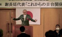 「中国の嫌がることが日本の国益に適う」　日華懇・古屋会長、日台自治体交流を提唱