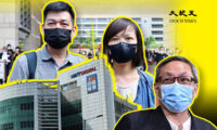 香港紙「蘋果日報」元幹部ら、国安法裁判で罪を認める　保釈なく1年以上拘束